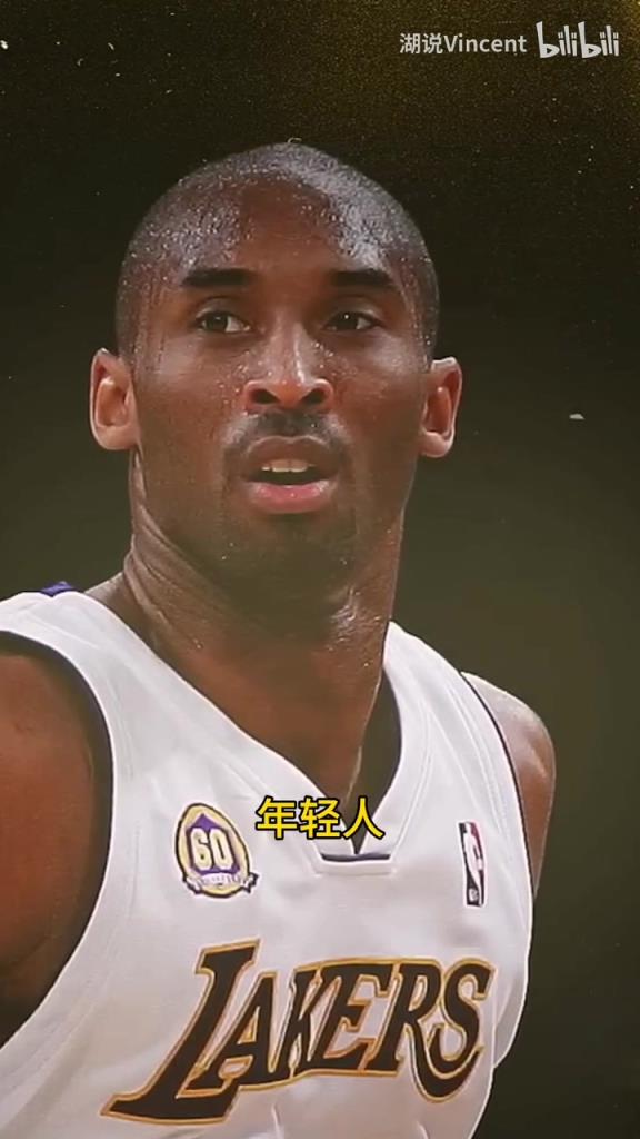利文斯頓談科比：這家伙會的太多了，他用左手在我頭上后仰跳投！