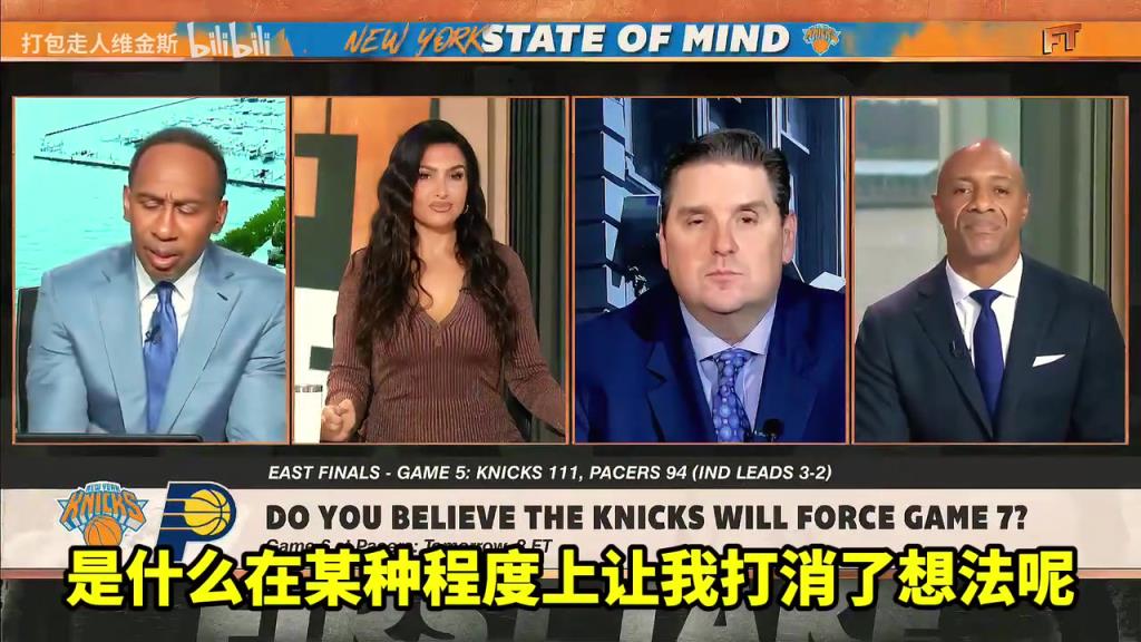 A史密斯：我相信尼克斯會晉級，但我看到總決賽對手是雷霆！